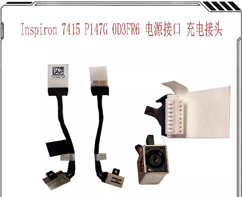 For  DELL/Dell Inspiron 7415 P147G 0D3FR6 power connector, charging connector