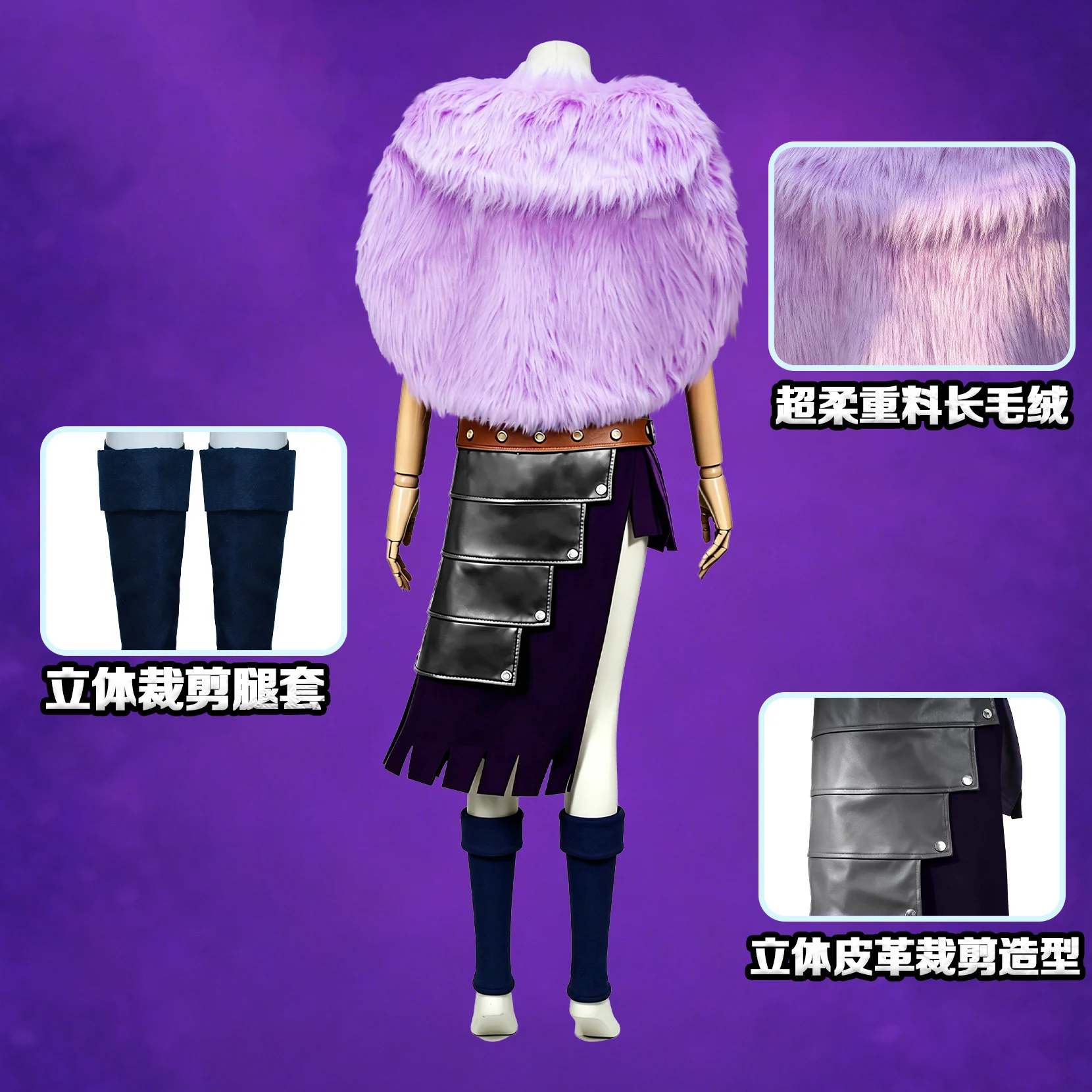 Nicole Robin cosplay collaboration clothing series 2026 movie purple cape dress set uniform Halloween carnival party women's clo view 2