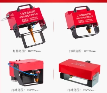 

Portable Metal Pneumatic Dot Peen Marking Machine for Frame Marking Machine Chassis Number 220V/110V