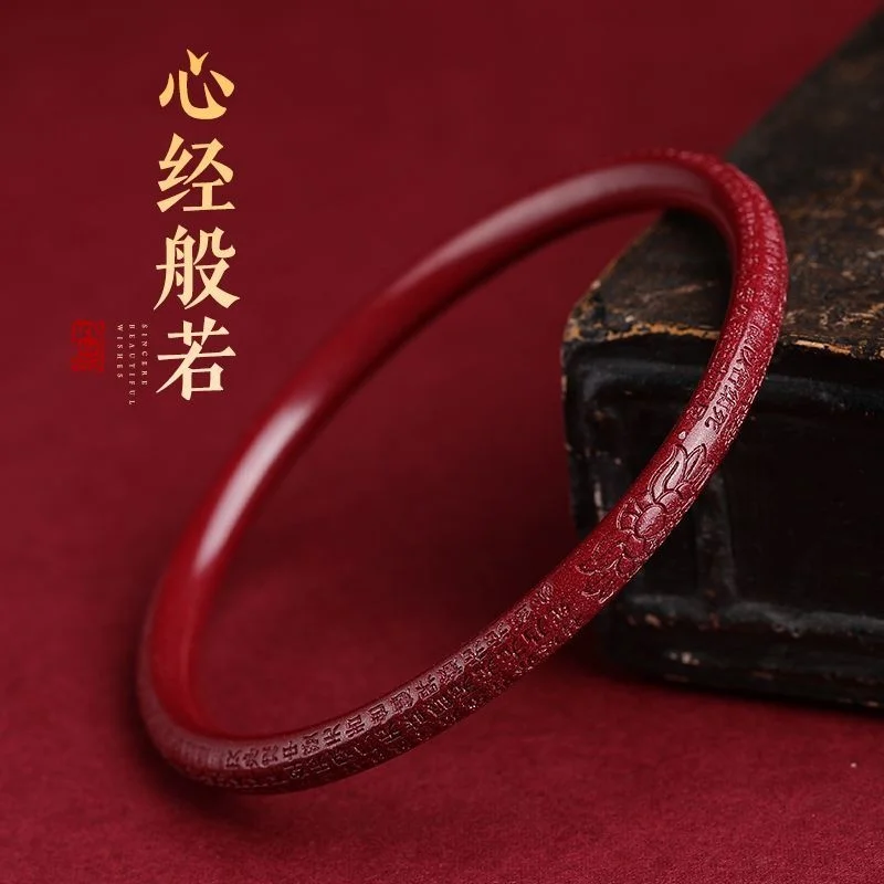 Cinnabar Birthyear Bracelet Women's Heart Sutra Bracelet Amulet Jingle Bracelet Natural Ore Rabbit Year GiftTai Sui  Amulet