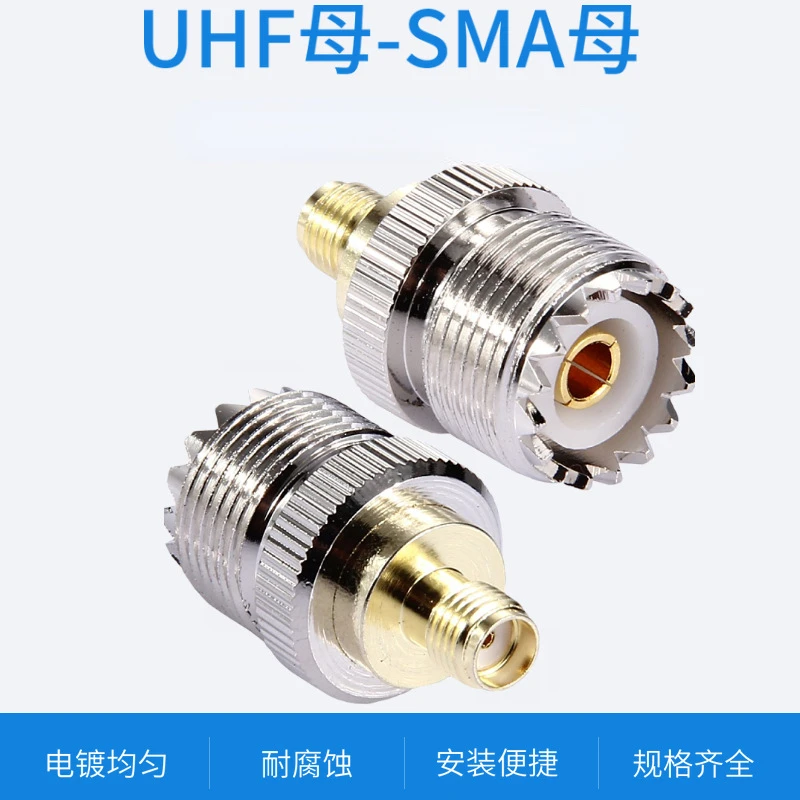 2pcs SMA Bus To UHF  High Frequency Coaxial RF Connector So239 M     Converter