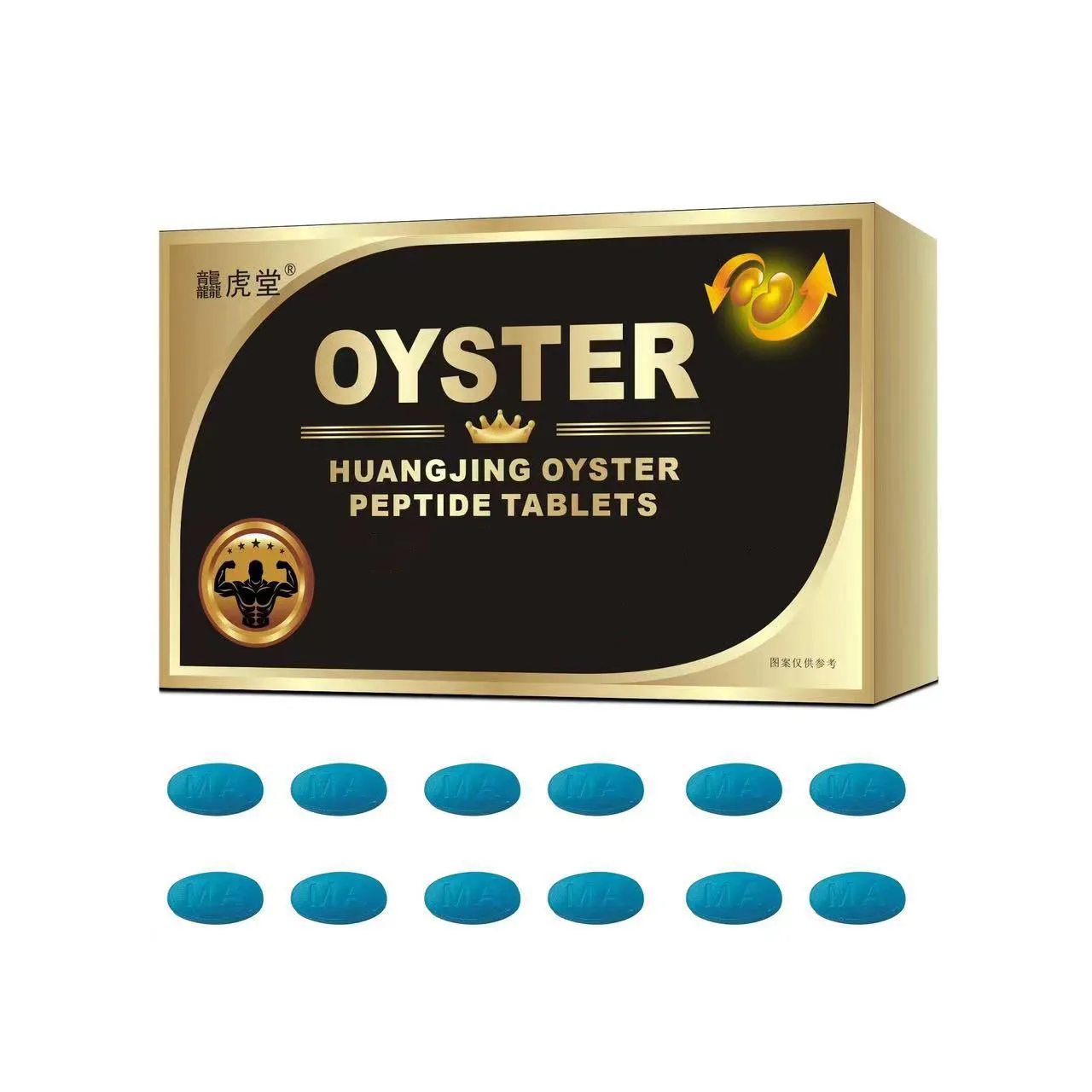 1/3/5/10Pcs Blue Tablets Huangjing Oyster Pills Health Product For Men Nutritional Food