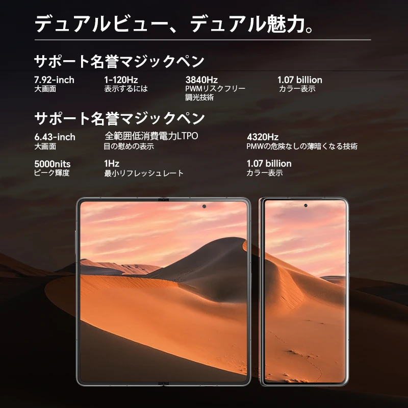 Honor Magic V3 الإصدار العالمي 5G قابل للطي LTPO OLED شاشة 120 هرتز 7.92 بوصة 50 ميجابكسل كاميرات ثلاثية 5150 مللي أمبير 66 وات NFC