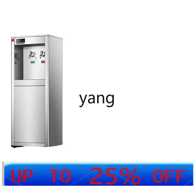 

Коммерческий диспенсер для воды CX, водонагреватель для школ, питьевой аппарат из нержавеющей стали