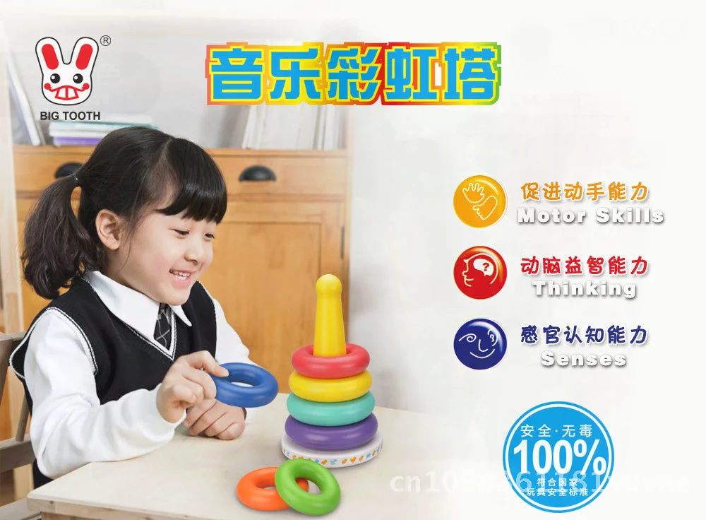 子供用レインボータワー積み重ねおもちゃ カラフルなフェルール 幼児向け早期教育カップ 認知発達 インタラクティブプレイ