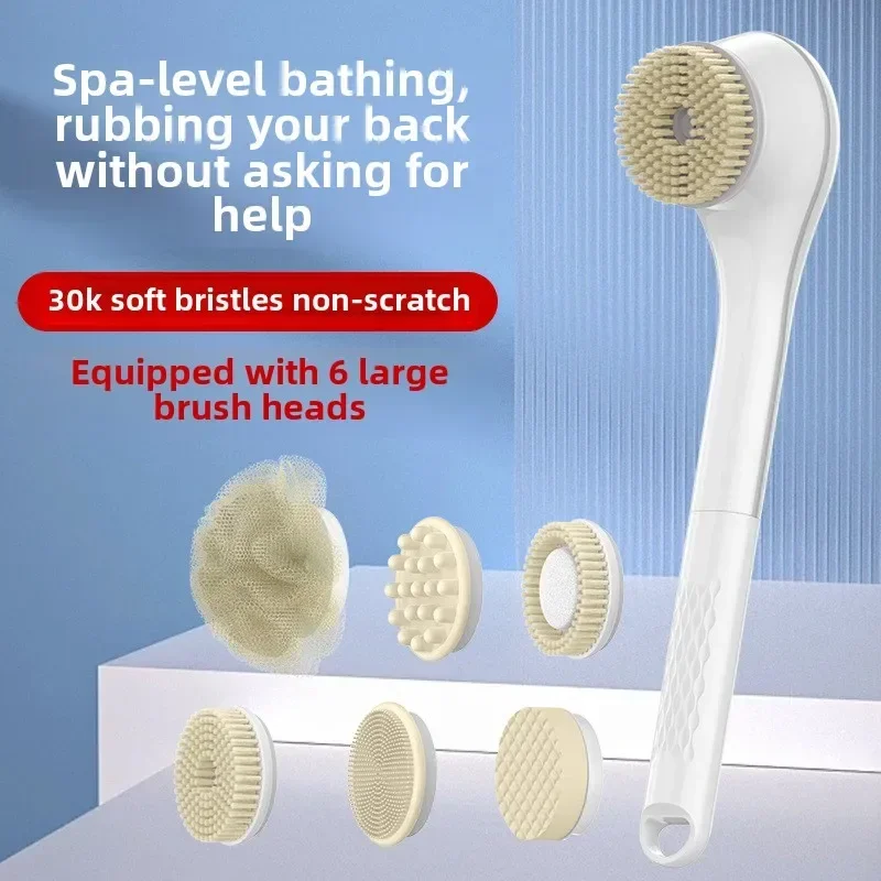 Electric Bath Brush Shower Set Rechargeable Brushes Electric Body Back Washing Scrubber Accessories