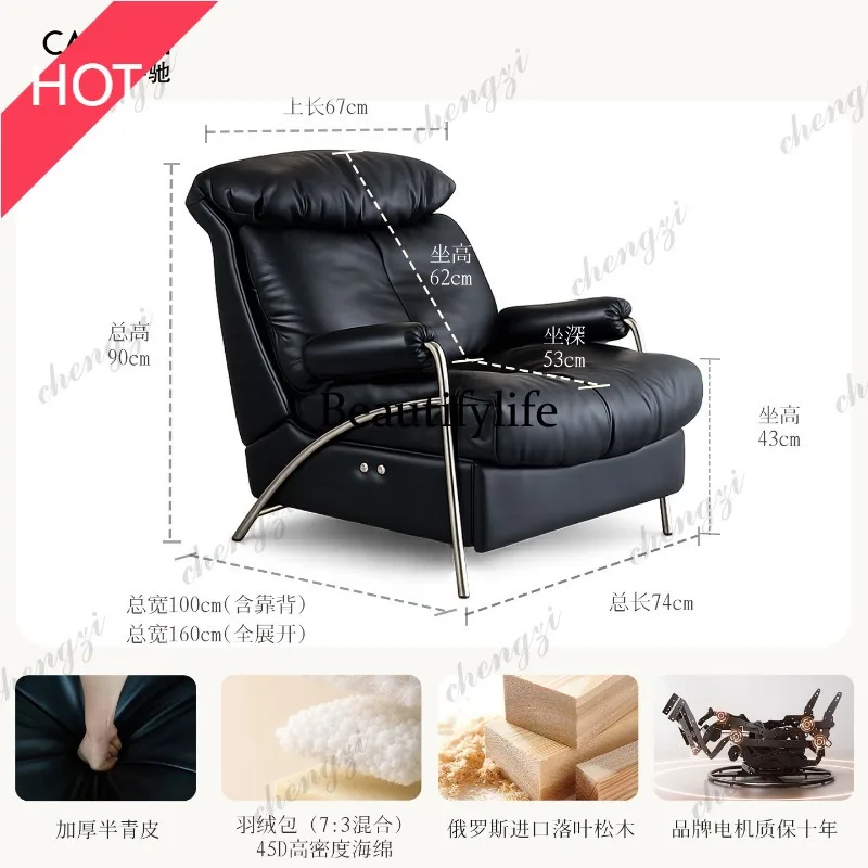 M45 Genuine leather single sofa with electric function, zero-gravity Italian minimalist black sofa