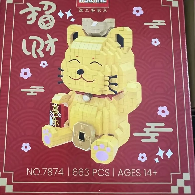 Building Blocks New Year Decoration Bricks Chinese Style Lucky Dancing Lion Fortune Cat Toys for Children Gift Adult Present