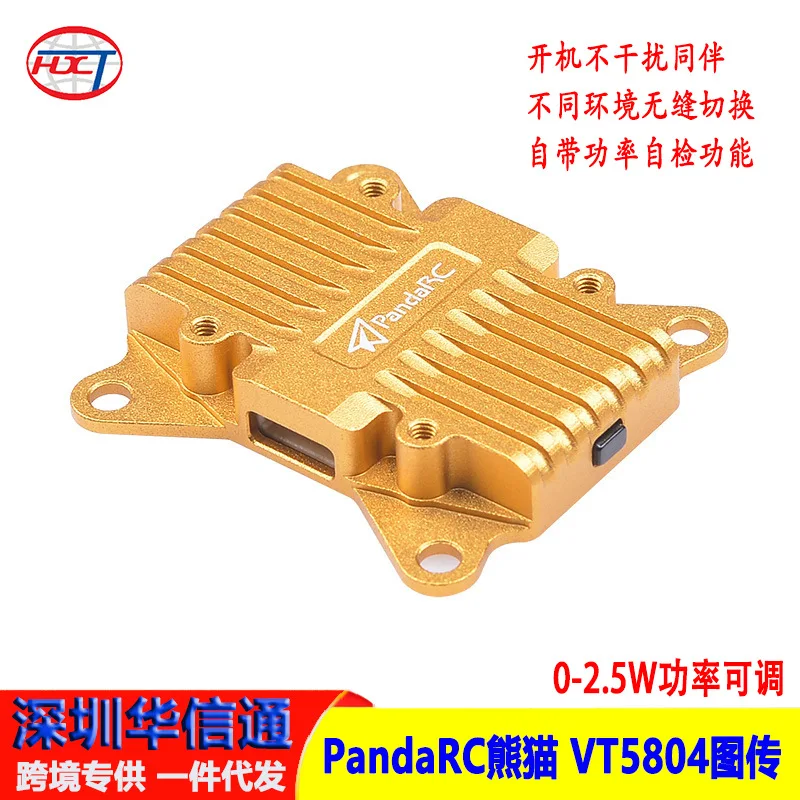 

PandaRC Panda 5.8G Image Transmission VT5804-BAT High Power 2.5W Fixed Wing Crossover OSD Long Range