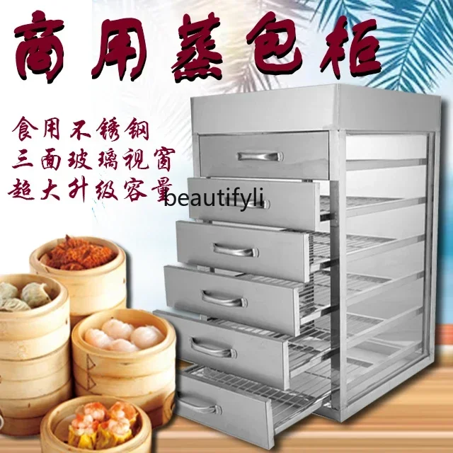 AY Коммерческий отпариватель с выдвижным ящиком, отпариватель из закаленного стекла, пароварка из нержавеющей стали