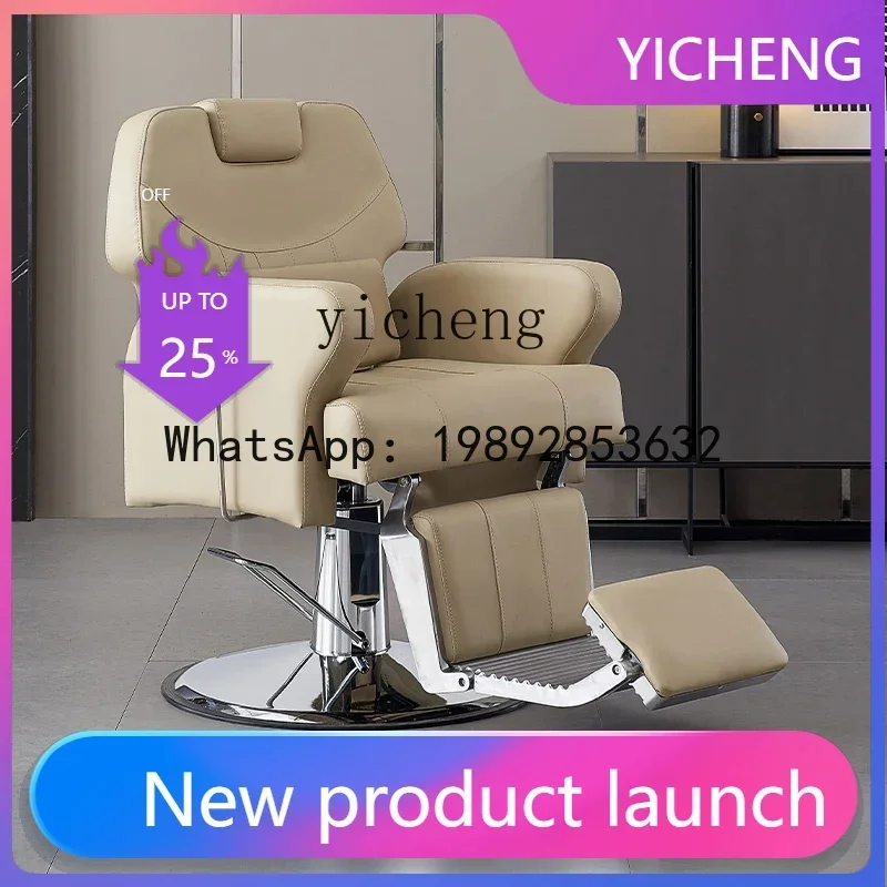 

special hair salon barber shop reclining chair beauty salon lift down and put down to cut hair