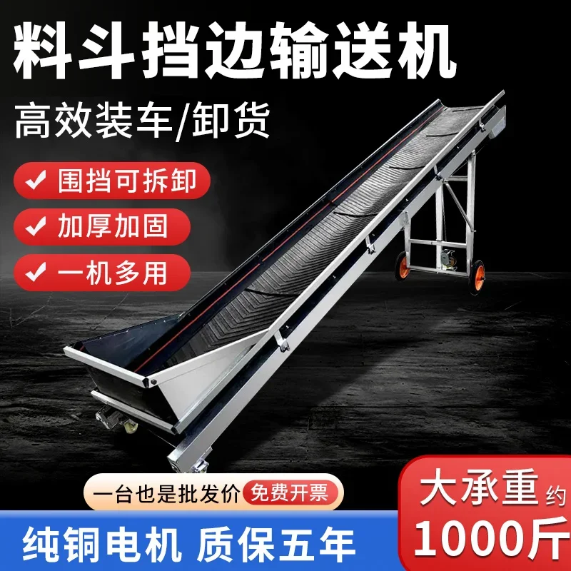 

Hopper rib belt small belt loading and unloading bulk material climbing folding belt