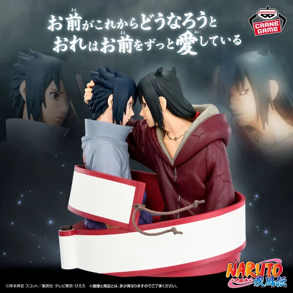 Original Banpresto Naruto Anime Uchiha Sasuke & Itachi Action Figurine Toys PVC Model Figuarts Collection Decoration view 2