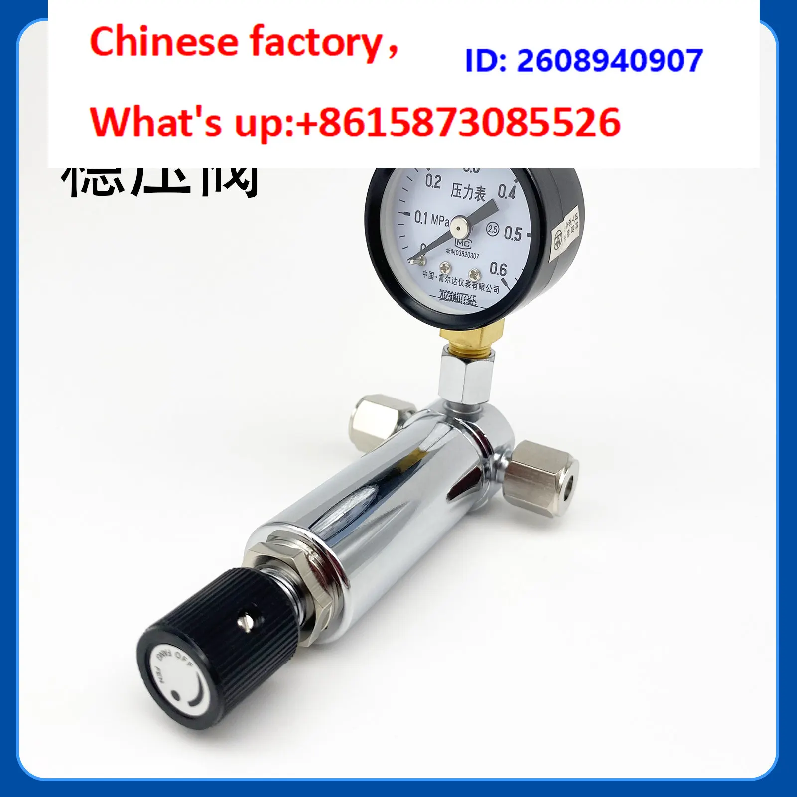 Regulator gas pressure regulator valve, range default 0.6mpa pressure reducer, precision type connection 3mm 6mm