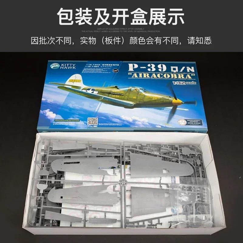 

Kitty Hawk 1/32 assembly model KH32013 P-39Q/N Airacobra Air Cobra Fighter Aircraft Model Kit