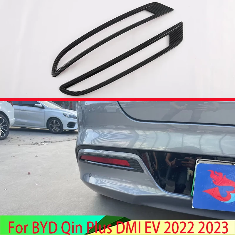 

Для BYD Qin Plus DMI EV 2022 2023 стильный задний отражатель из углеродного волокна, противотуманная лампа, крышка, отделка, рамка, украшение для стайлинга