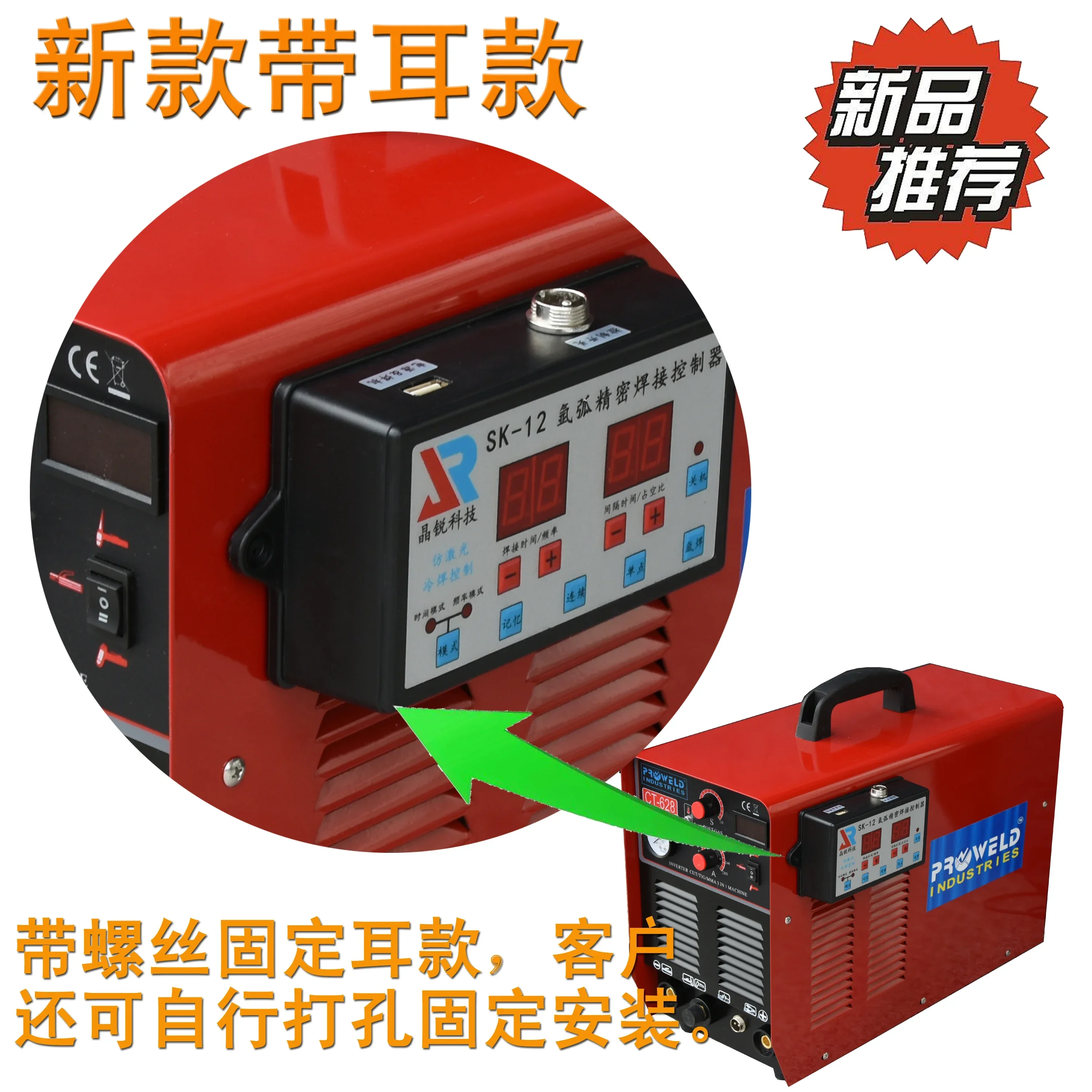 Saldatrice TIG saldatrice a freddo modificata regolatore di impulsi che imita la saldatura Laser stampo in acciaio inossidabile SK-12 Controller