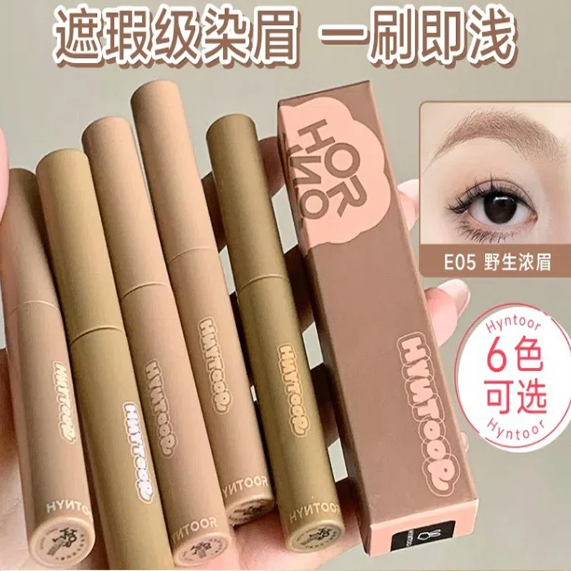 

HYNTOOR Eyebrow Dye Gel Eyebrow Concealer Longlasting Waterproof Non-smudge Three-dimensional Natural Wild Eyebrow Makeup