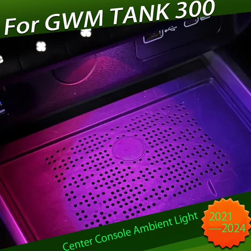 

Окружающее освещение центральной консоли, подходящее для GWM Tank 300 2021-2024, светодиодное освещение центральной консоли, атмосферное освещение, аксессуары для интерьера