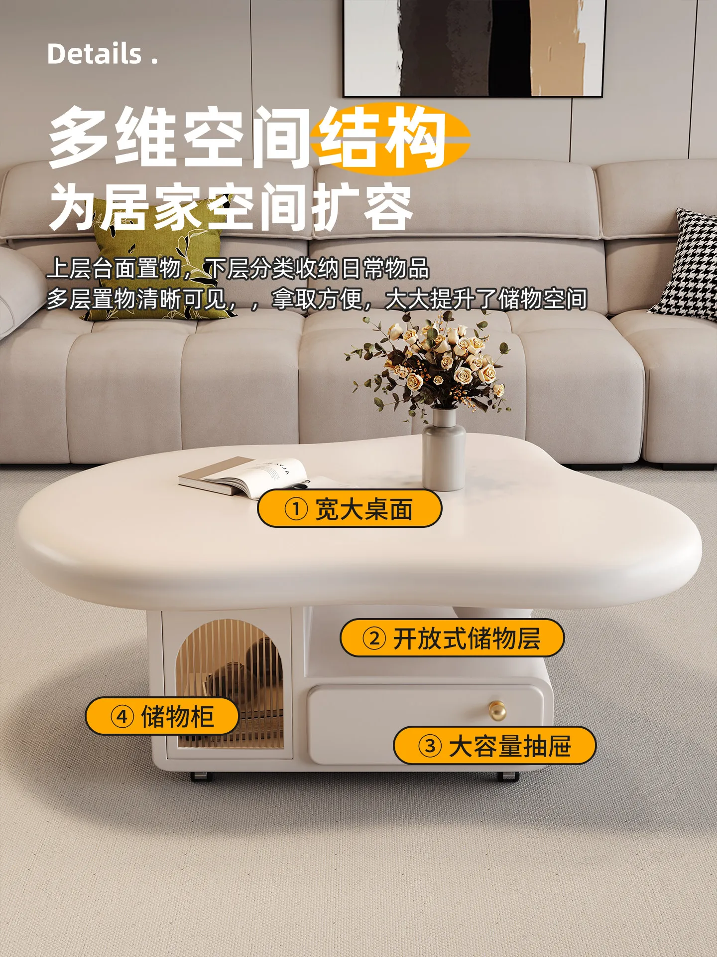 French cream cloud coffee table living room home modern simple removable storage trolley