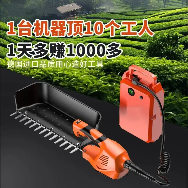 2026 Brushless electric picker, rechargeable lithium battery, fully automatic small handheld picking machine