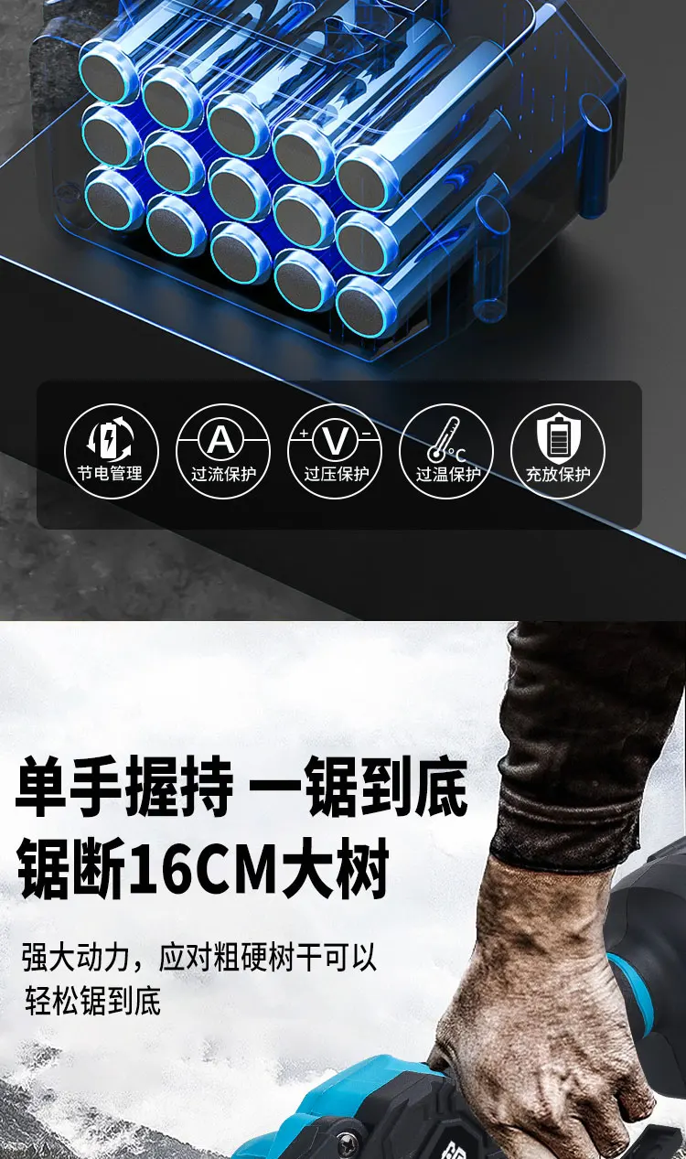 Small handheld rechargeable electric chainsaw lithium battery large capacity electric hand saw 8inch