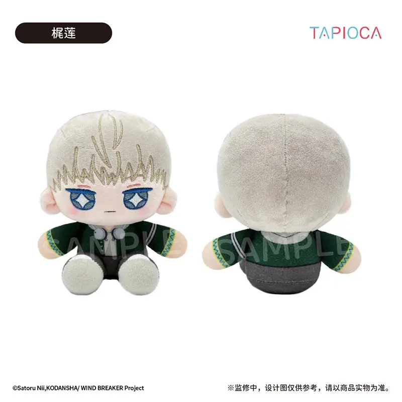 Genuine In Stock Wind Breaker Starry Eye Mini Sitting Plush Doll Vol 2 Polyester Stuffed Toy Anime Collectible Toy Surprise Gift