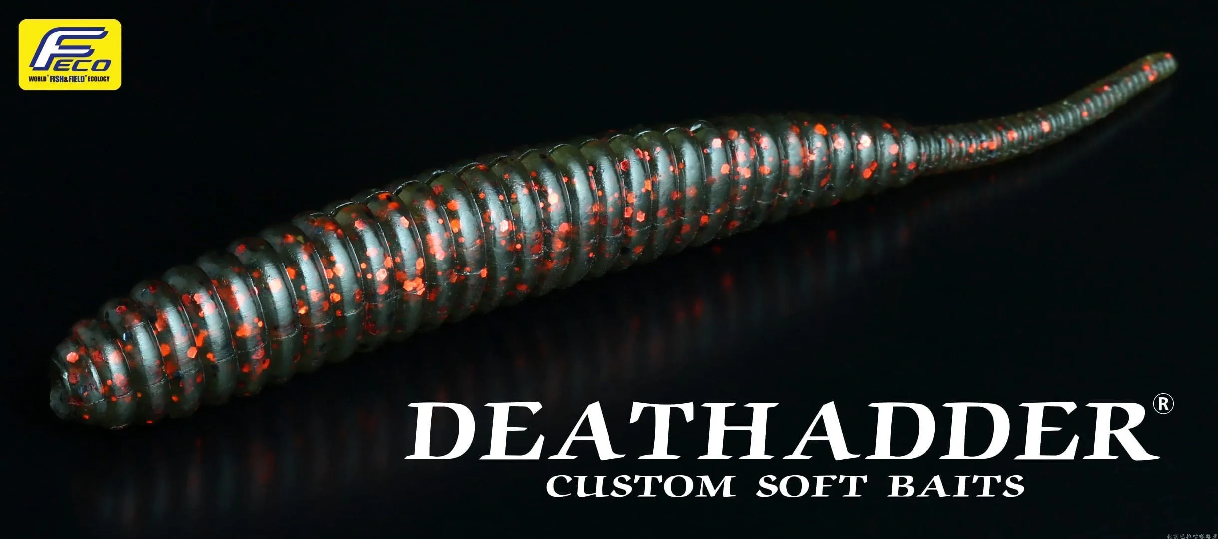 DEPS   DEATHADDER Needletail Perch Lure Soft Bait