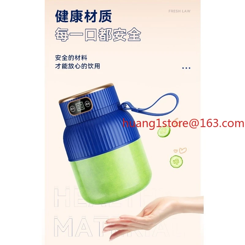 Portable household multi-function small electric fruit juicer portable wireless large-capacity juicing cup
