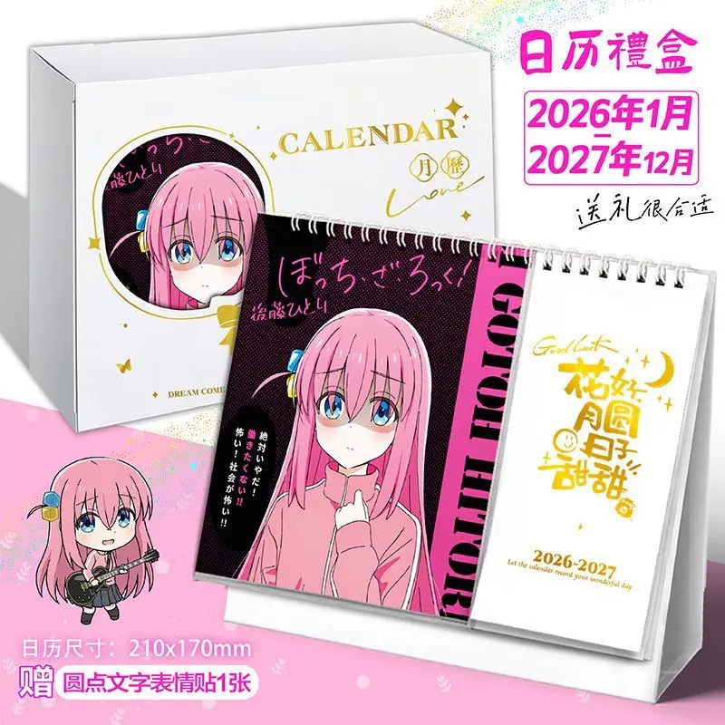 

Bocchi The Rock! 2026-2027 Biennial Calendar Merchandise Anime Instagram Shan Tianliang Hou Tengdu