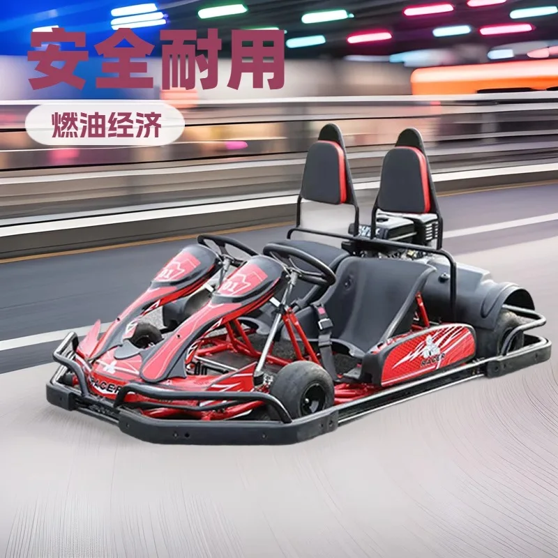 Driftable Bumper Car Parent-Child Entertainment Kart Ride Equipment Square Crazy Racing Kart Rider Four Wheels