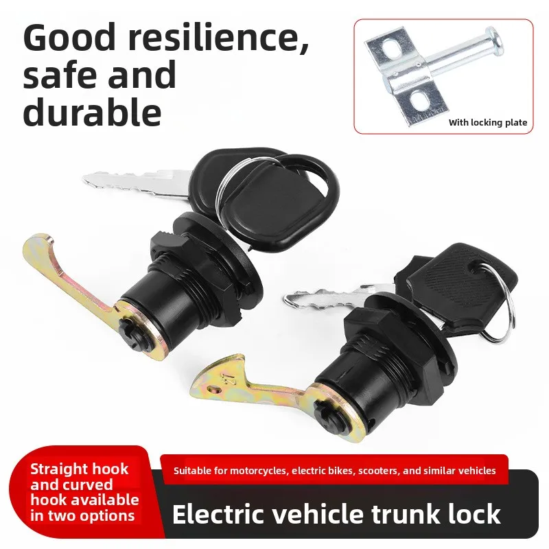 Electric motorcycle scooter trunk lock metal hook for electric battery vehicle storage box lock core fixing clip accessory