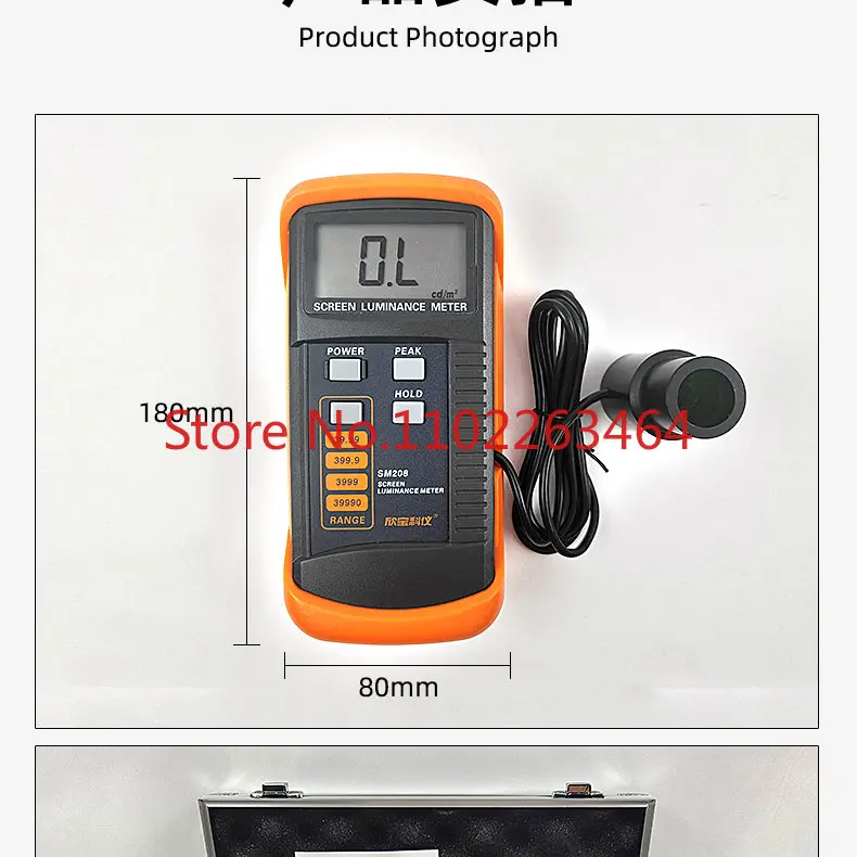 fluorescent screen illuminometer SM208 transmission screen TV screen illuminometer tester