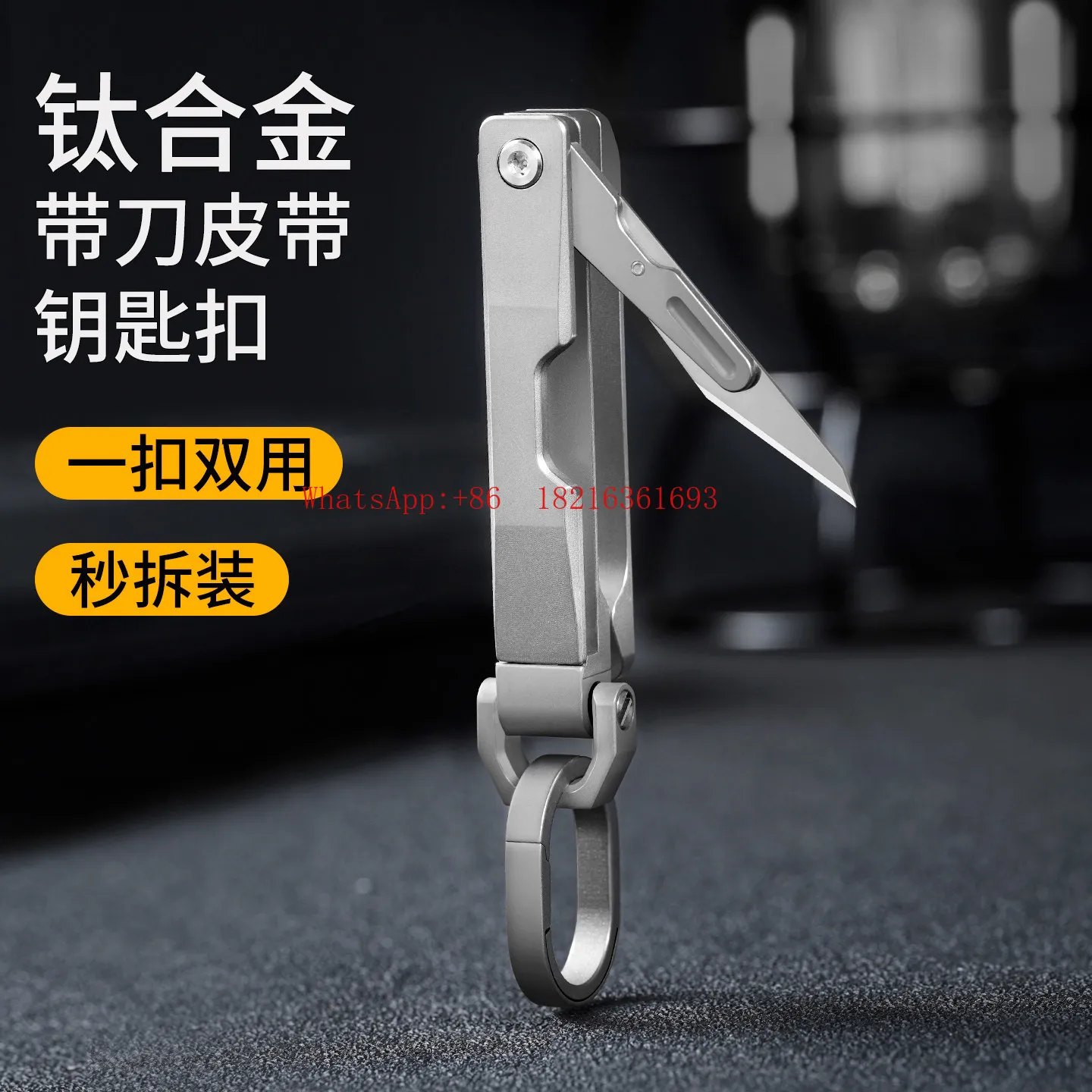 Multifunctional with Keychain Men's Key Pendant Ring High-end, Strong and Durable