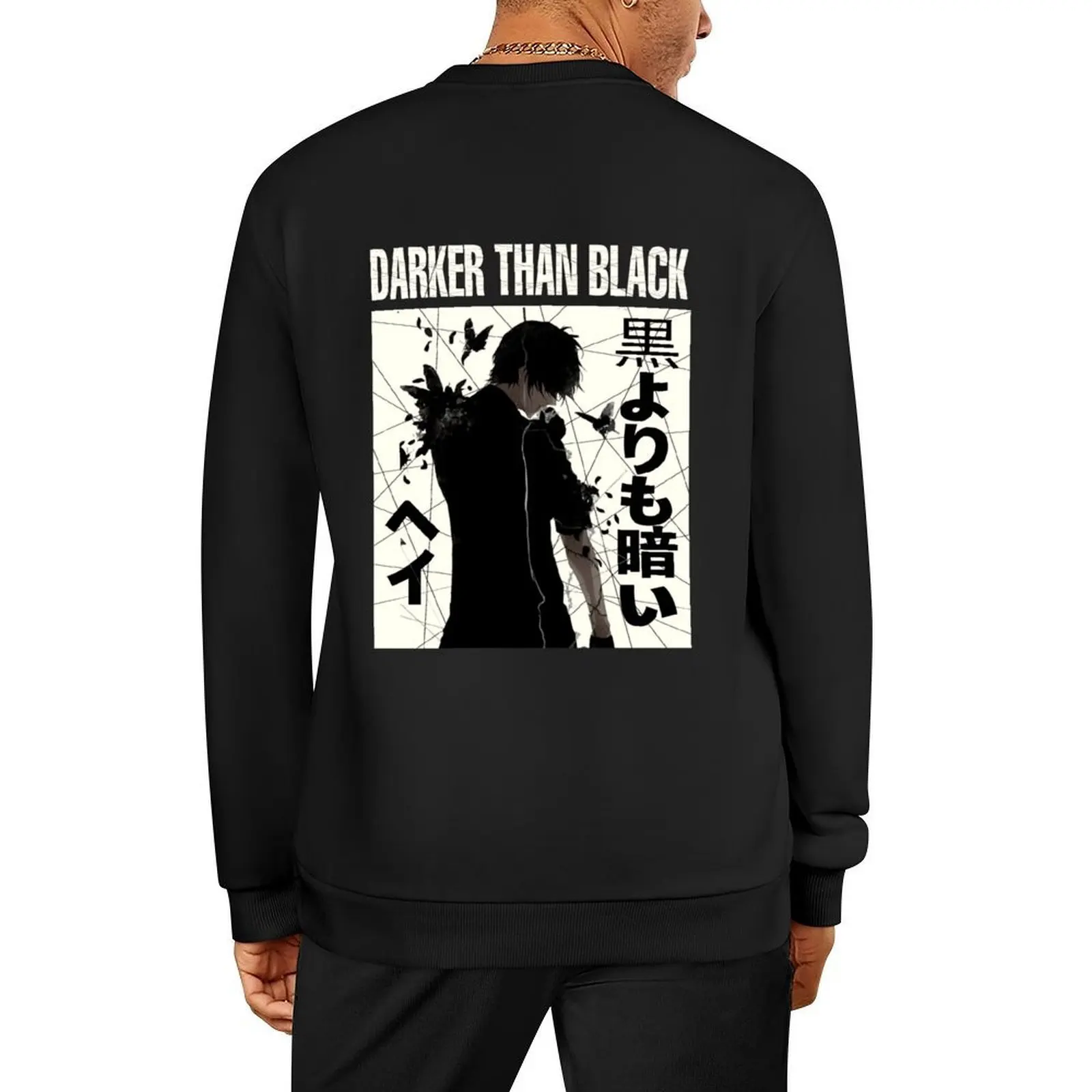 

Hei - Darker than Black Pullover men's coat winter clothes mens designer clothes men's winter sweater anime sweatshirt