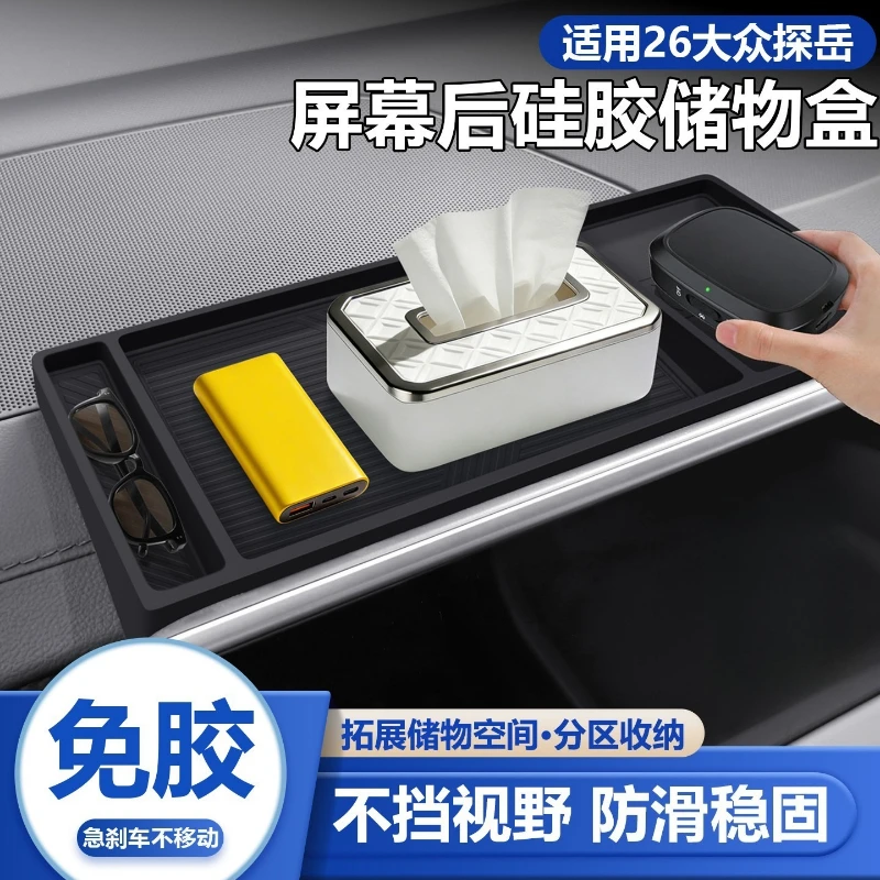 

For Volkswagen Tayron 2026 Screen Rear Storage Box Silicone Non-slip Organizer Tray ETC Mount Holder Sunglasses Storage Box