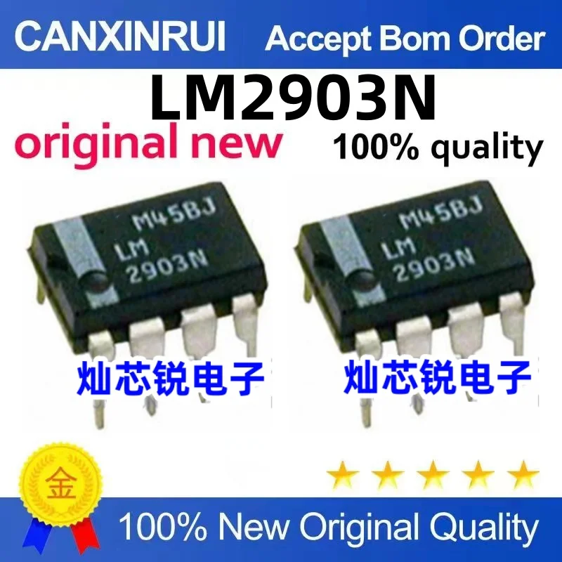 

（100 pieces）LM2903 LM2903N LM2903P In-Line DIP8 High Precision Comparator IC Chip