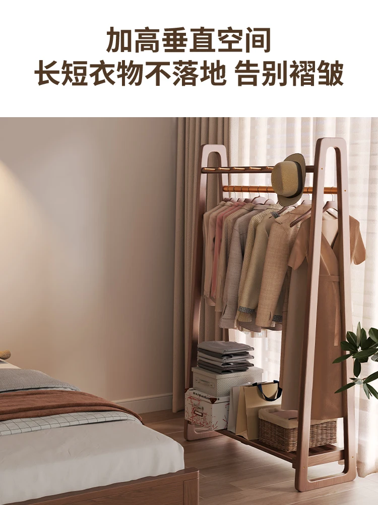 رف معطف من الخشب الصلب، شماعة غرفة النوم، رف ملابس أرضية، تخزين ملابس الغرفة المنزلية، رف تجفيف