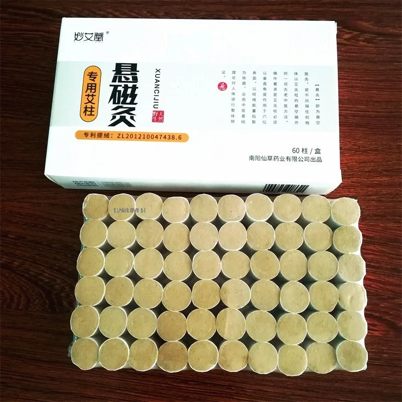 60pcs/box Aged moxa column gold pure moxa velvet moxa stick suspended magnetic moxibustion matching moxa column 1.5*25cm