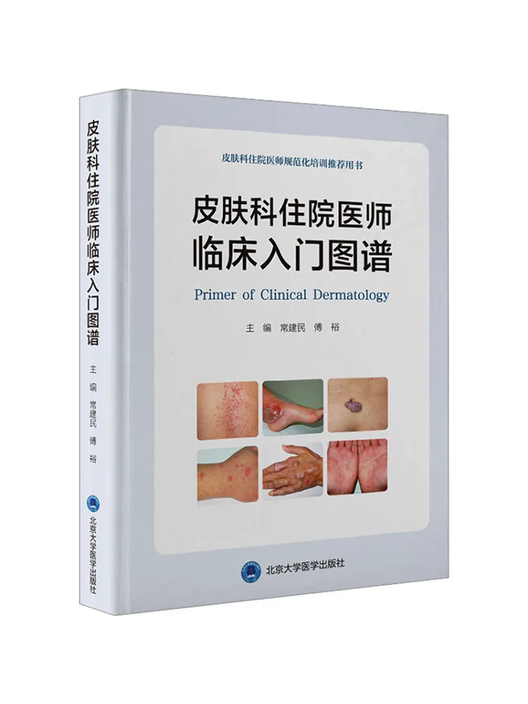 

Book-Winshare Clinical Introductory Map Of Dermatologists