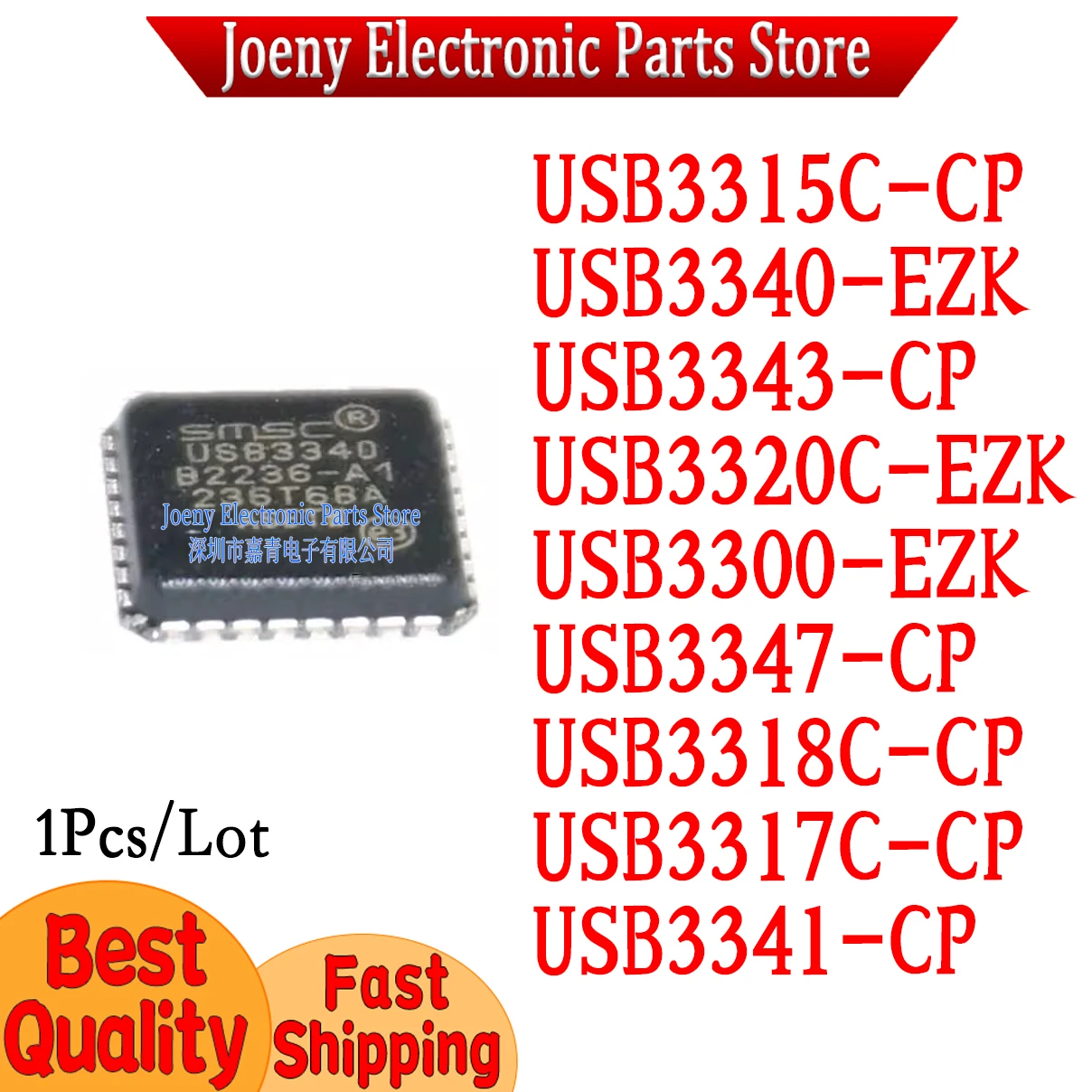 USB3343-CP USB3347-CP USB3341-CP USB3317C-CP USB3318C-CP USB3315C-CP USB3340-EZK USB3300-EZK USB3320C-EZK Evaluation board
