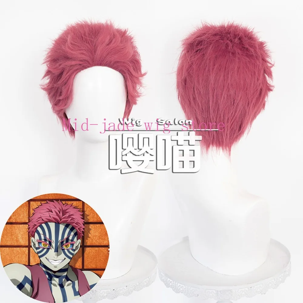 Akaza Inspired Anime Cosplay Wig Styled Back Hair Short Character Wig for Convention Stage Performance