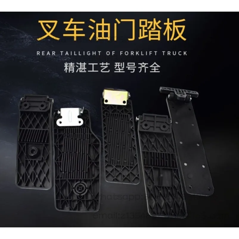 Forklift accelerator pedal accelerator pedal control accelerator in stock