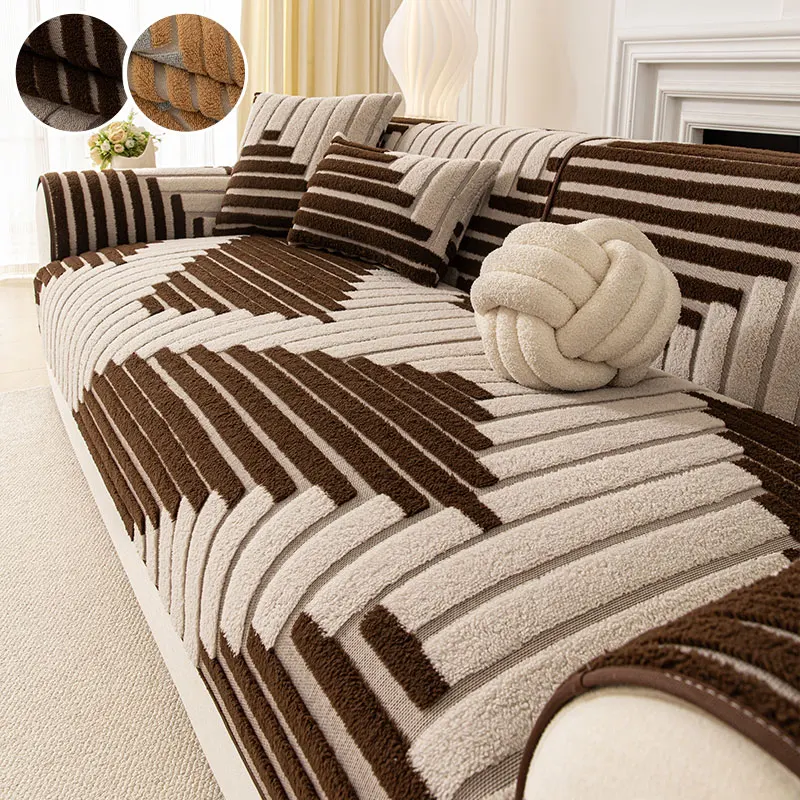 1PC-Two tone striped plush sofa cushion, pet friendly sofa protection pad, ideal choice for pet families