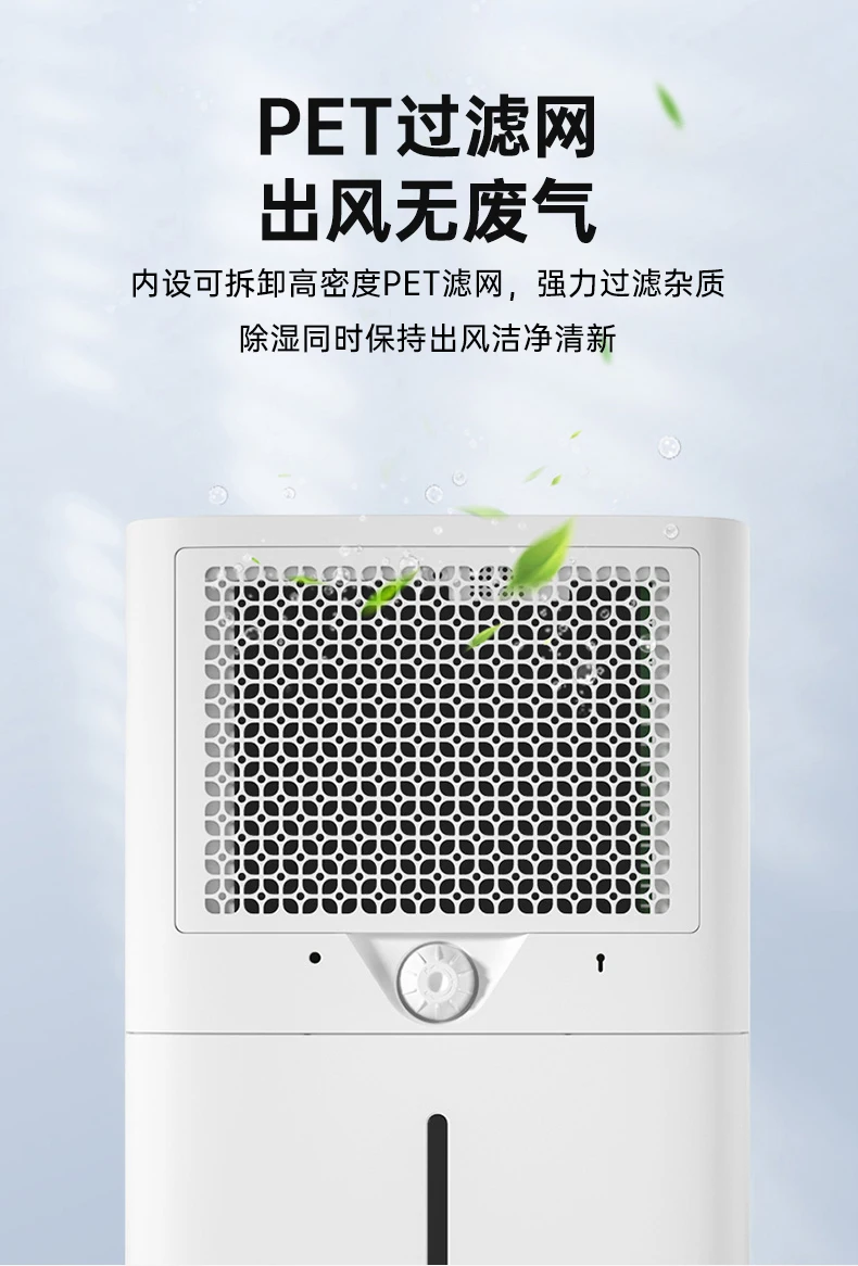 

220 В осушитель Haier для дома, тихий очиститель воздуха в помещении, поглотитель влаги, сушилка AM