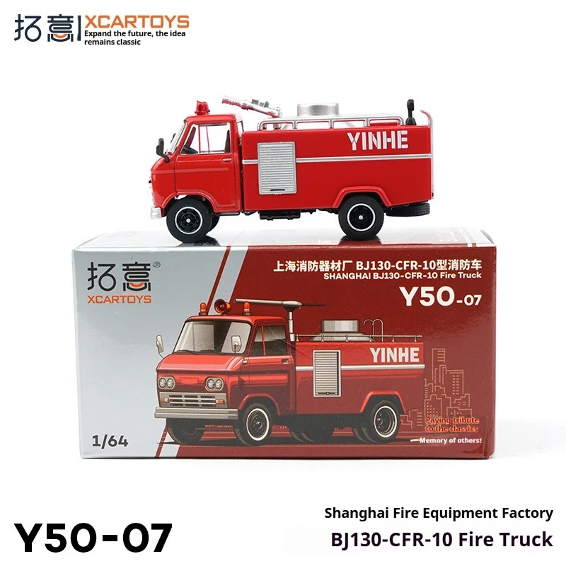 XCARTOYS 1/64 modèle de voiture en alliage jouet camion de pompier léger BJ130-CFR-10 véhicule jouet de Transport Non électrique modèle de voiture à collectionner