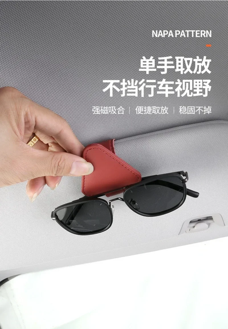 العالمي الشمس قناع كليب حامل النظارات الشمسية حامل نظارات السيارة مايكروسوفت الجلود النظارات شماعات تذكرة كليب نظارات جبل #4