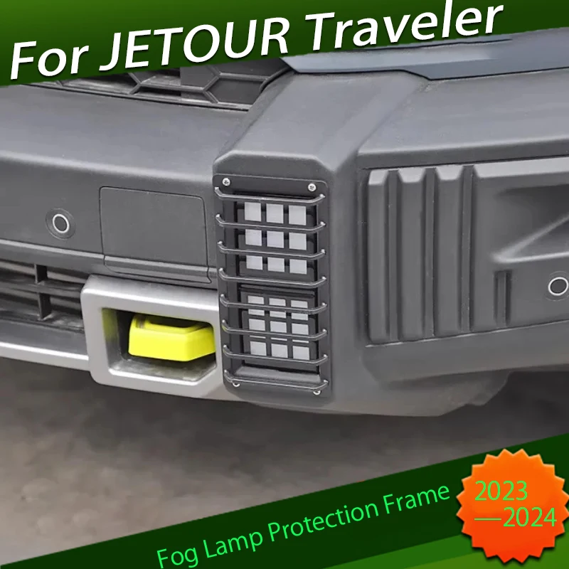 

Car Front and Rear Bumper Fog Lamp Protection Frame Fit for JETOUR Traveler T2 2023+ Metal Fog Lamp Cover Car Exterior Trim Part