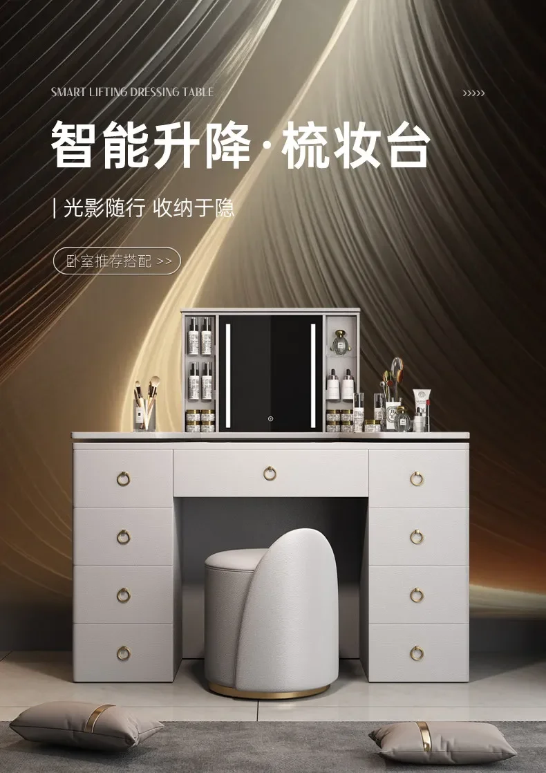 

ES Premium light luxury modern simple electric lift dresser storage cabinet desk storage integrated solid wood hidden mirror