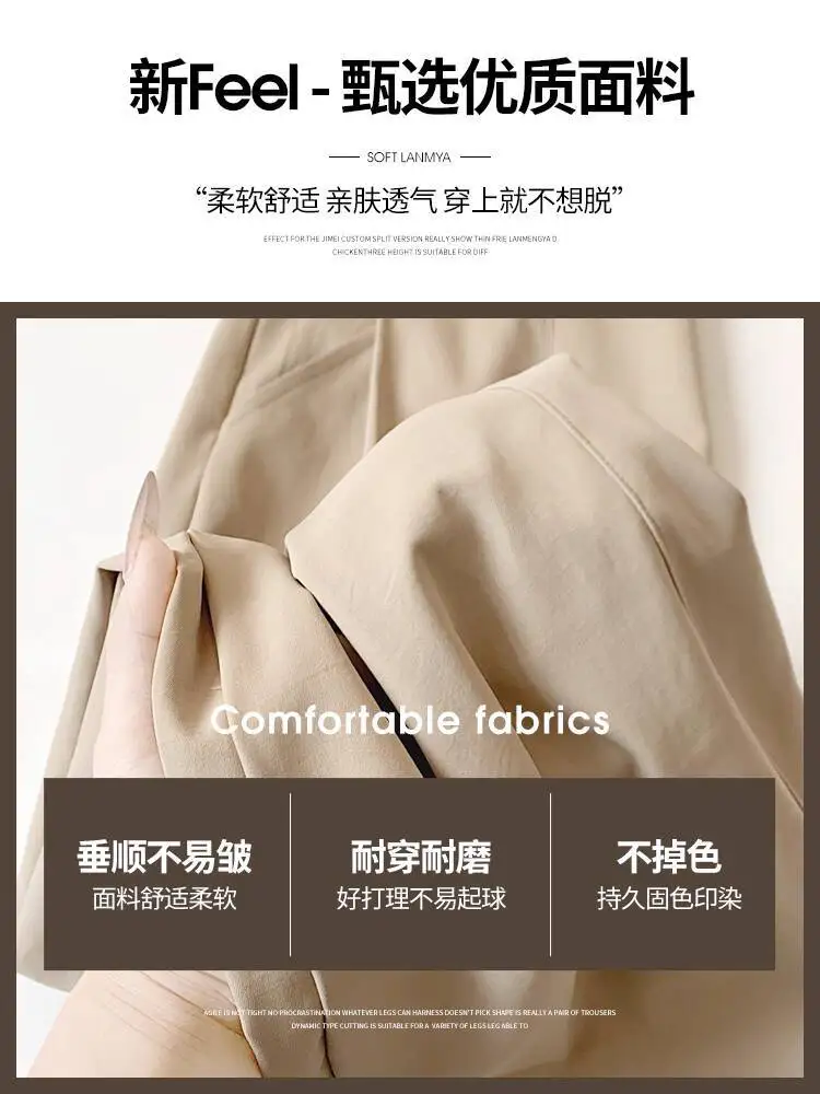 Women's Suit Pants 2025 Autumn New Coffee Wide Leg Suit Pants High Waist Draping Loose High Waist Casual Trousers